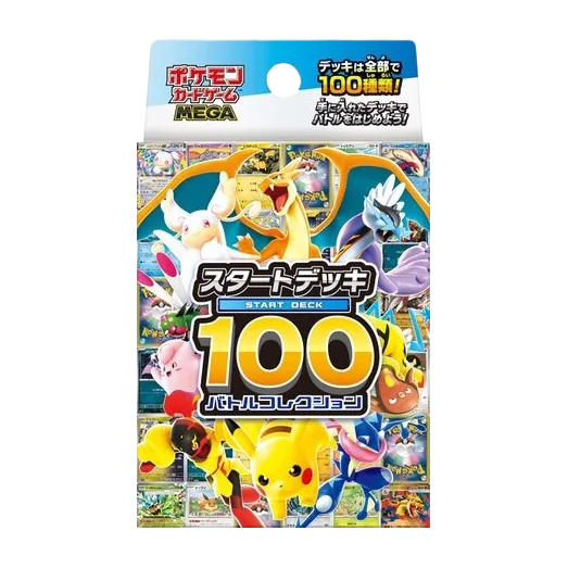 Start Deck 100 Japanese Pokémon starter deck