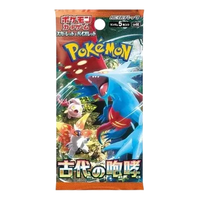 Ancient Roar booster pack artwork