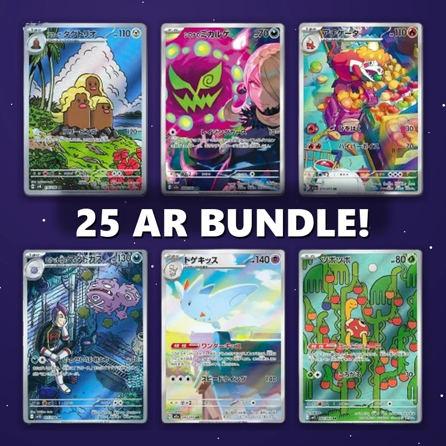 AR Card Bundle, Japanese Pokémon Art Rare cards