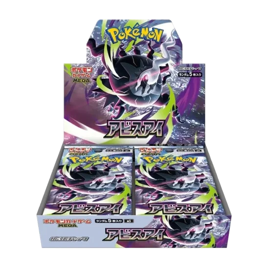 Abyss Eye Japanese Pokémon booster box, factory sealed