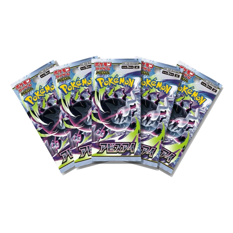 Abyss Eye · 5-Pack Bundle Japanese Pokémon booster packs, factory sealed