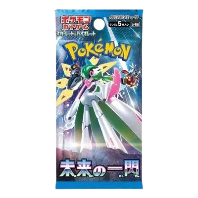 Future Flash booster pack artwork