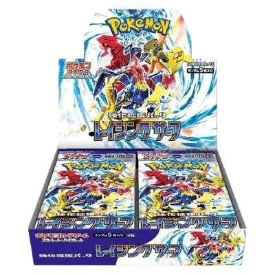 Raging Surf · 5-Pack Bundle sealed booster box