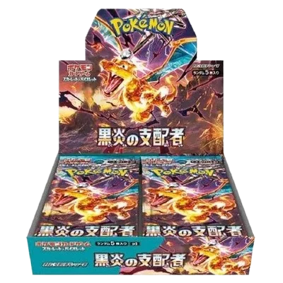 Ruler of the Black Flame · 5-Pack Bundle sealed booster box