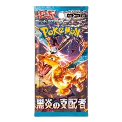 Ruler of the Black Flame booster pack artwork