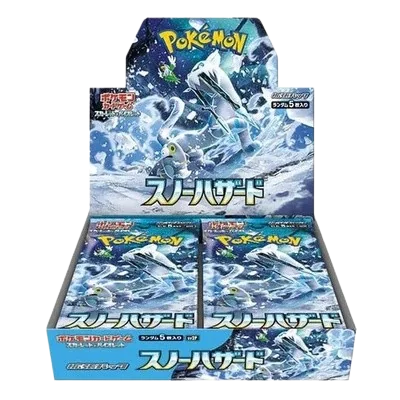 Snow Hazard · 5-Pack Bundle sealed booster box
