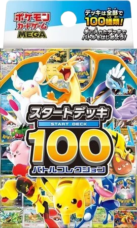 Start Deck 100 booster pack artwork