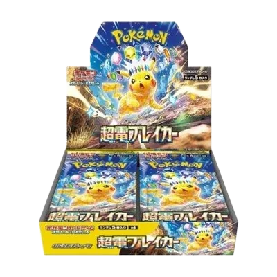 Super Electric Breaker · 5-Pack Bundle sealed booster box
