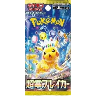 Super Electric Breaker booster pack artwork