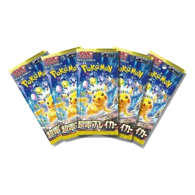 Super Electric Breaker · 5-Pack Bundle, Japanese Pokémon pack bundle