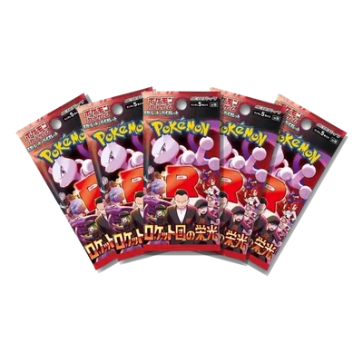 Team Rocket · 5-Pack Bundle, Japanese Pokémon pack bundle