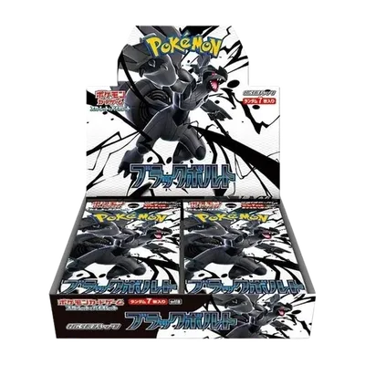 Black Bolt, Japanese Pokémon booster box