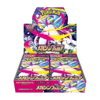 Mega Symphonia, Japanese Pokémon booster box