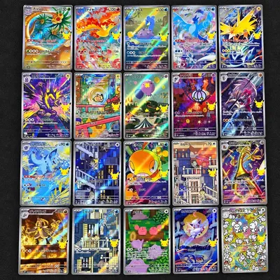 30th Celebration AR Set, the cards themselves