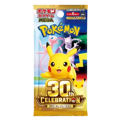 30th Celebration Box booster pack artwork