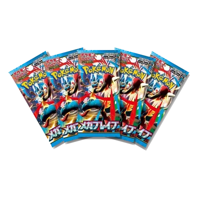 Mega Brave · 5-Pack Bundle, Japanese Pokémon pack bundle