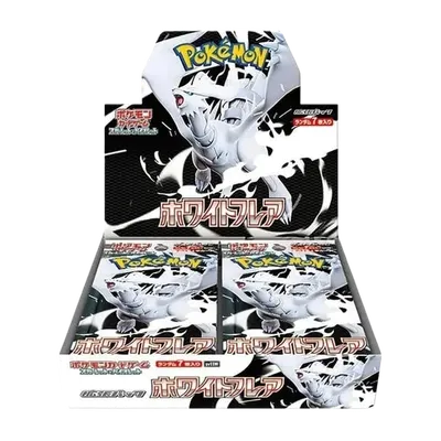 White Flare, Japanese Pokémon booster box