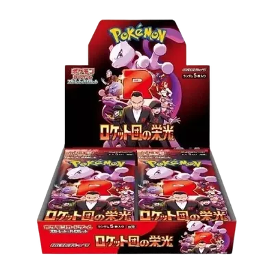 Team Rocket Japanese Pokémon booster box