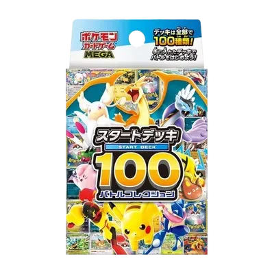 Start Deck 100, Japanese Pokémon starter deck