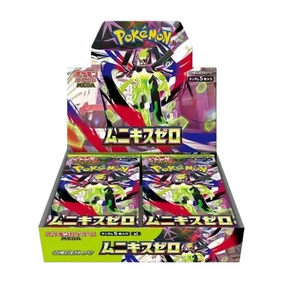 Nihil Zero Japanese booster box