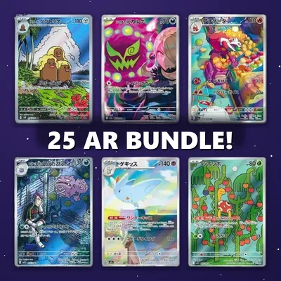AR Card Bundle, Japanese Pokémon accessory