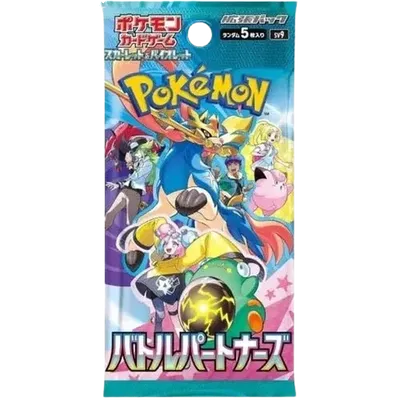 Battle Partners booster pack artwork