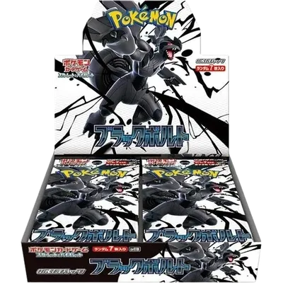 Black Bolt · 5-Pack Bundle sealed booster box