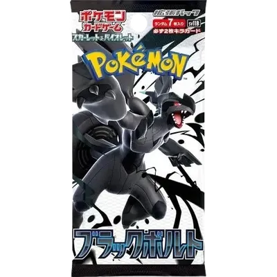 Black Bolt booster pack artwork