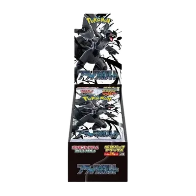 Black Bolt Deluxe, Japanese Pokémon special box