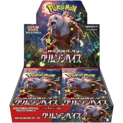 Crimson Haze · 5-Pack Bundle sealed booster box