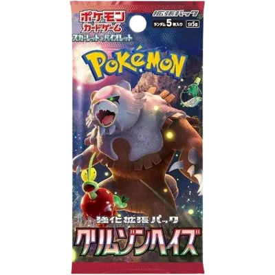 Crimson Haze booster pack artwork
