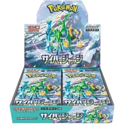 Cyber Judge · 5-Pack Bundle sealed booster box