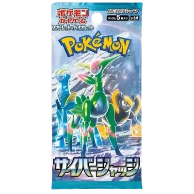 Cyber Judge booster pack artwork