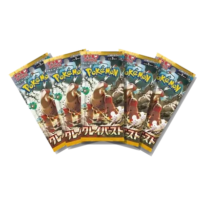 Clay Burst · 5-Pack Bundle, Japanese Pokémon pack bundle