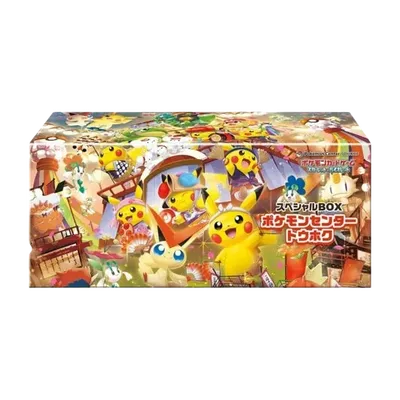 Tohoku Special Box, Japanese Pokémon special box