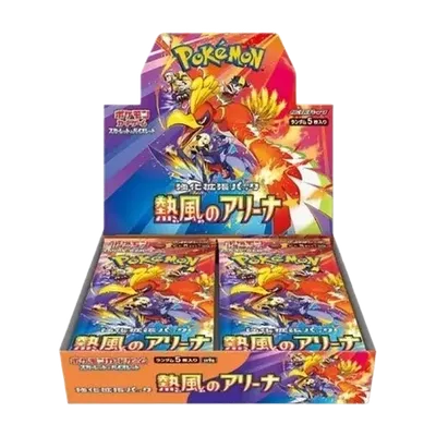 Heat Wave Japanese Pokémon booster box, factory sealed