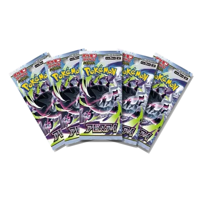 Abyss Eye · 5-Pack Bundle, Japanese Pokémon pack bundle