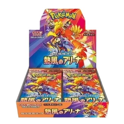 Heat Wave · 5-Pack Bundle sealed booster box