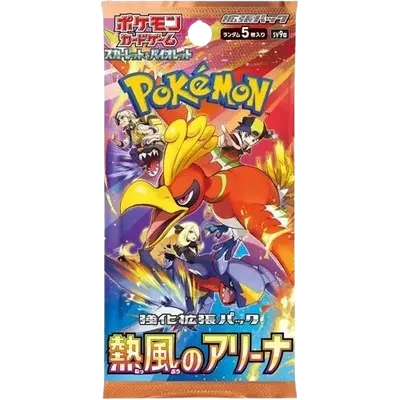 Heat Wave booster pack artwork