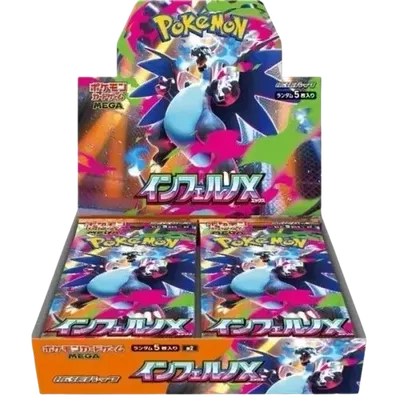Inferno X · 5-Pack Bundle sealed booster box
