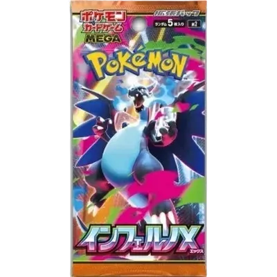 Inferno X booster pack artwork
