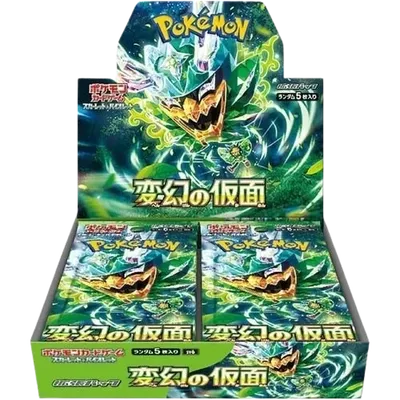 Mask of Change · 5-Pack Bundle sealed booster box