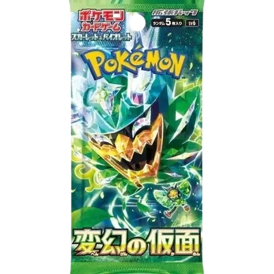 Mask of Change booster pack artwork