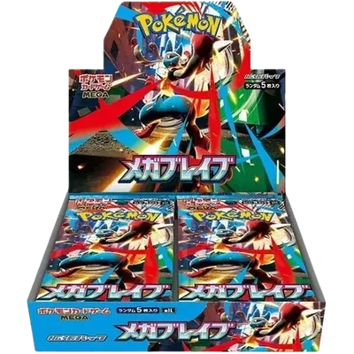 Mega Brave · 5-Pack Bundle sealed booster box