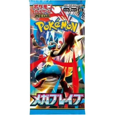Mega Brave booster pack artwork