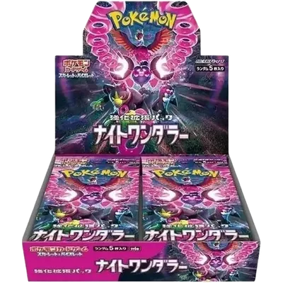 Night Wanderer · 5-Pack Bundle sealed booster box