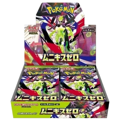 Nihil Zero · 5-Pack Bundle sealed booster box