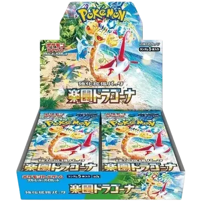 Paradise Dragona · 5-Pack Bundle sealed booster box