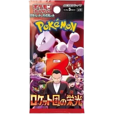 Team Rocket booster pack artwork