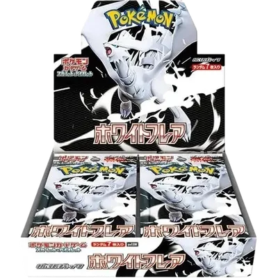 White Flare · 5-Pack Bundle sealed booster box